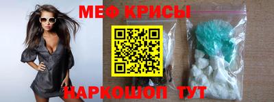 spice Малоярославец