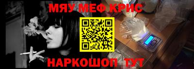 spice Малоярославец