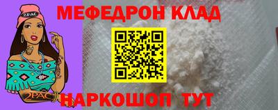 spice Малоярославец