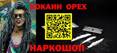 spice Малоярославец