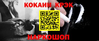 spice Малоярославец
