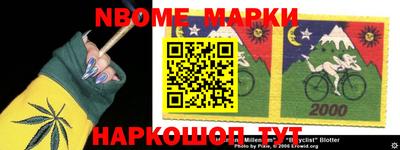 spice Малоярославец