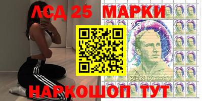 мефедрон Мариинск