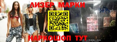 spice Малоярославец