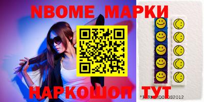 spice Малоярославец