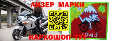 мефедрон Мариинск