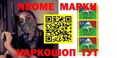 spice Малоярославец