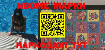 мефедрон Мариинск