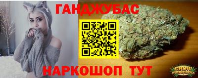 мефедрон Мариинск
