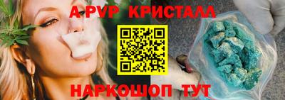 мефедрон Мариинск