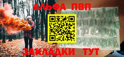мефедрон Мариинск