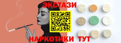 мефедрон Мариинск
