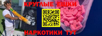 spice Малоярославец
