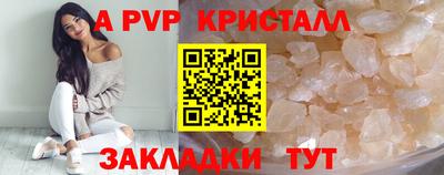 spice Малоярославец