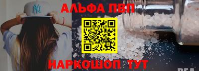 мефедрон Мариинск
