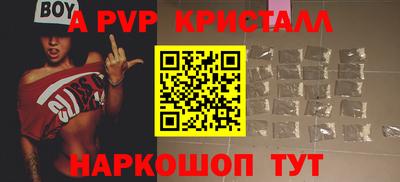 мефедрон Мариинск