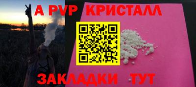 Альфа ПВП Малгобек