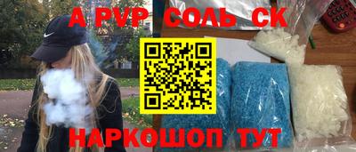 Альфа ПВП Малгобек