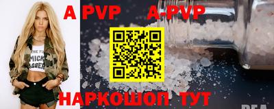 Альфа ПВП Малгобек