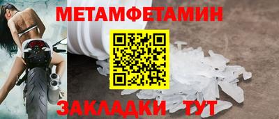 Альфа ПВП Малгобек