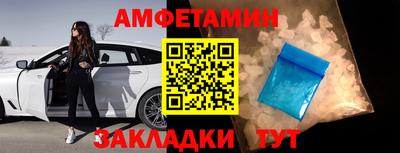 Альфа ПВП Малгобек
