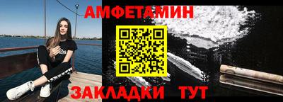 мефедрон Мариинск