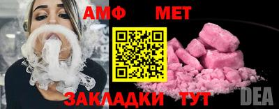 мефедрон Мариинск