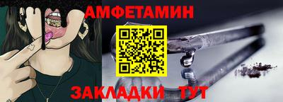 мефедрон Мариинск