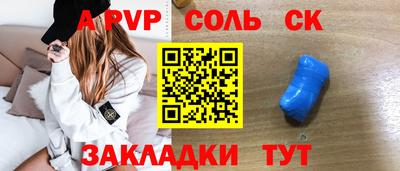 Альфа ПВП Малгобек