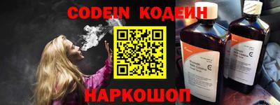 spice Малоярославец