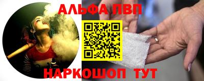spice Малоярославец