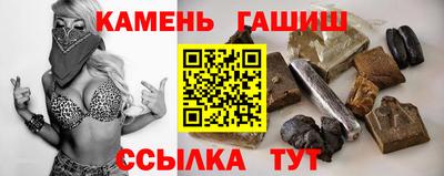 мефедрон Мариинск