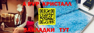 Альфа ПВП Малгобек