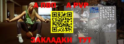 spice Малоярославец
