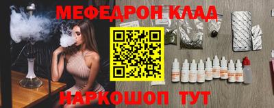 spice Малоярославец
