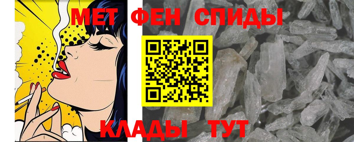 Первитин Декстрометамфетамин 99.9%  Вход с VPN  Волжский  Первитин Декстрометамфетамин 99.9% 