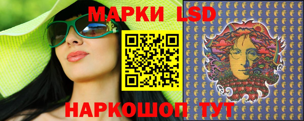 Наркотические марки 1500мкг  Марки N-bome  купить  цена  Волжский  Вход с VPN  Наркотические марки 1500мкг 