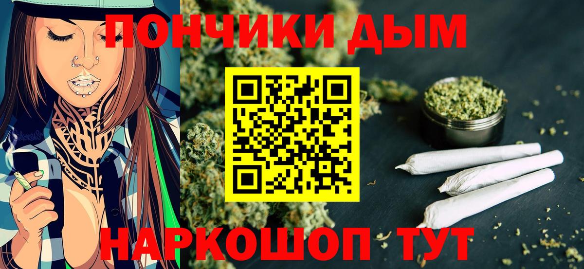 Конопля THC 21%  Марихуана тримм  Вход с VPN  Канабис тримм  Конопля MAZAR  Волжский 